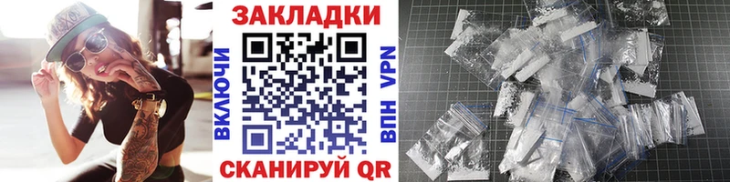 Где купить Струнино COCAIN СОЛЬ АМФЕТАМИН Гашиш Бошки Шишки Мефедрон