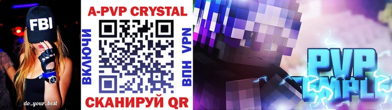 Alpha-PVP Crystall  где можно купить   Струнино 