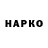 Alpha-PVP крисы CK Hikari Hikaru