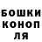 ГЕРОИН гречка Infamou5killer