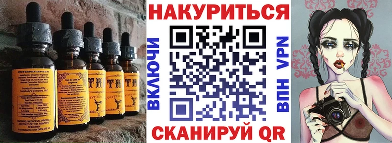 ОМГ ОМГ онион  наркота  Струнино  Canna-Cookies конопля 