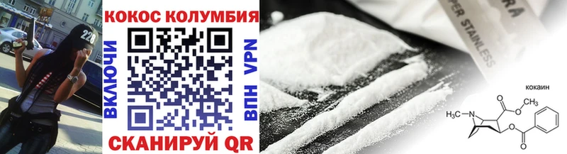 COCAIN Эквадор  Струнино 