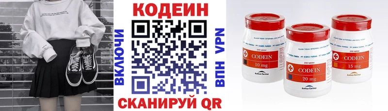 omg tor  Струнино  Кодеин Purple Drank 
