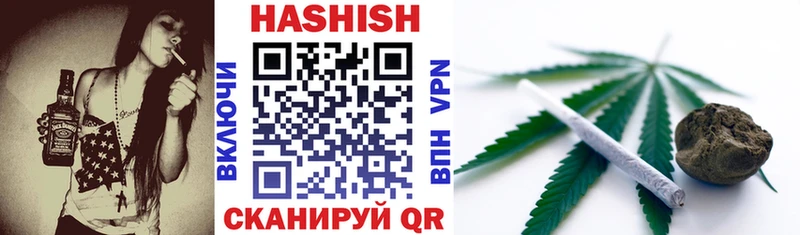 ГАШИШ VHQ Струнино