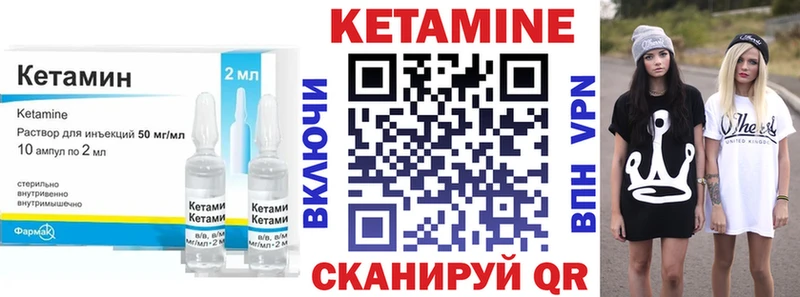 даркнет сайт  Струнино  КЕТАМИН VHQ 