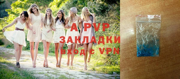 винт Нефтекумск