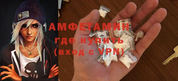 винт Нефтекумск