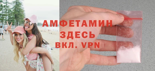 винт Нефтекумск