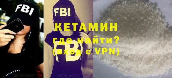 соль ск Нефтегорск