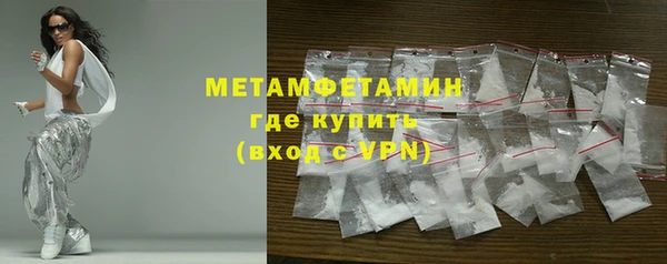 соль ск Нефтегорск