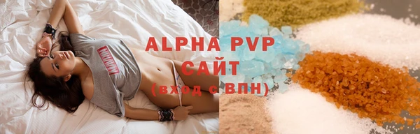 винт Нефтекумск