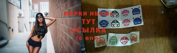 марки lsd Нея