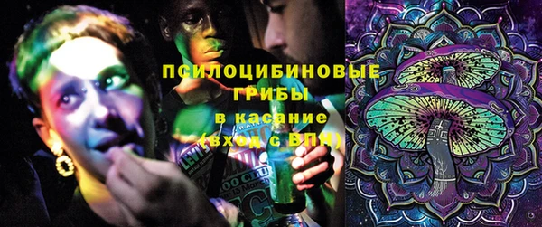 винт Нефтекумск