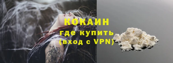 винт Нефтекумск