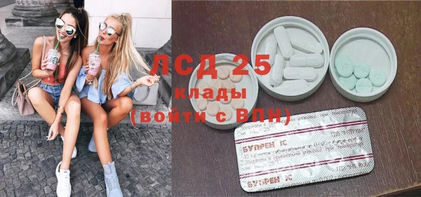 винт Нефтекумск