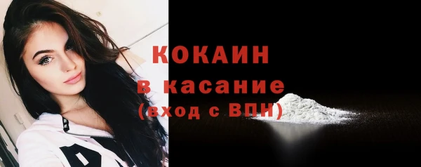 соль ск Нефтегорск