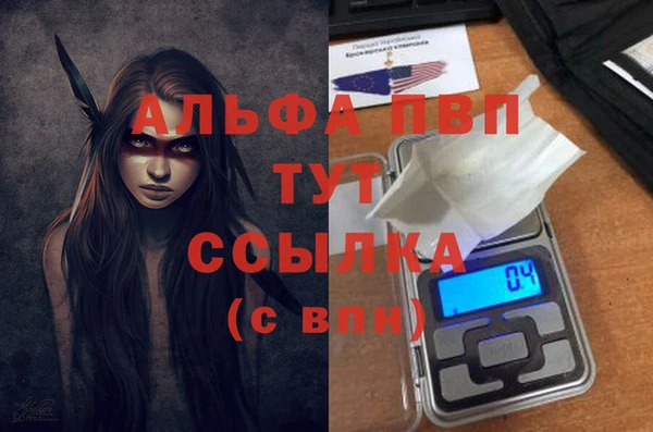 соль ск Нефтегорск