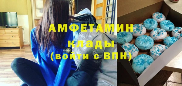 винт Нефтекумск