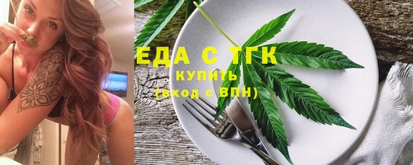 соль ск Нефтегорск