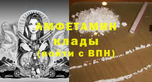 соль ск Нефтегорск
