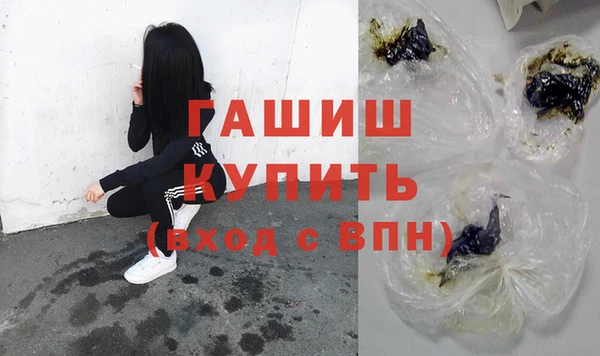 соль ск Нефтегорск
