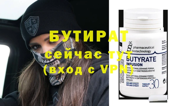 винт Нефтекумск
