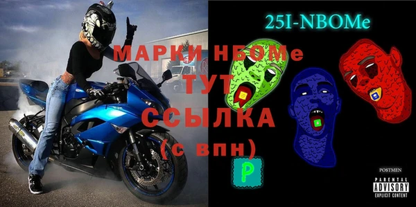 соль ск Нефтегорск