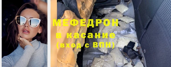 винт Нефтекумск