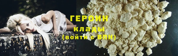 соль ск Нефтегорск