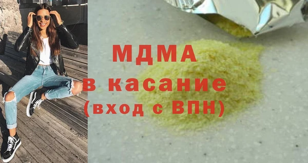 винт Нефтекумск