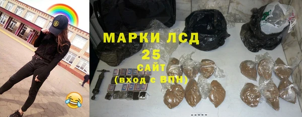 соль ск Нефтегорск