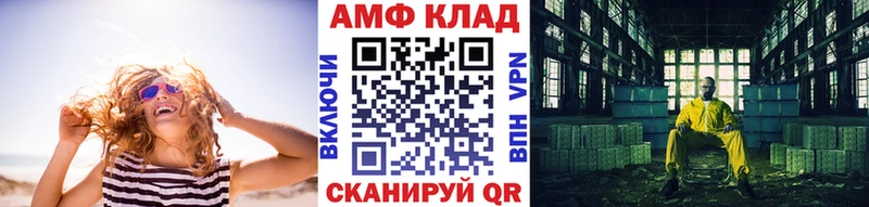 МЕТАМФЕТАМИН пудра  Струнино 