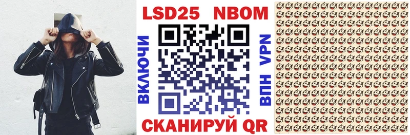 Марки NBOMe 1500мкг  OMG ТОР  Струнино 