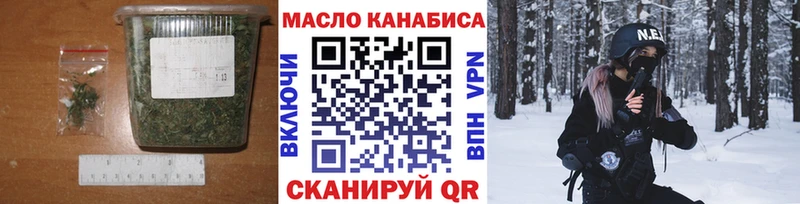 Дистиллят ТГК THC oil  гидра рабочий сайт  Струнино 